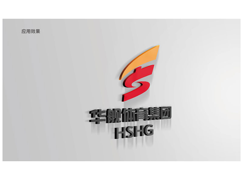 華航體育集團